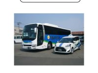 2023安全報告書