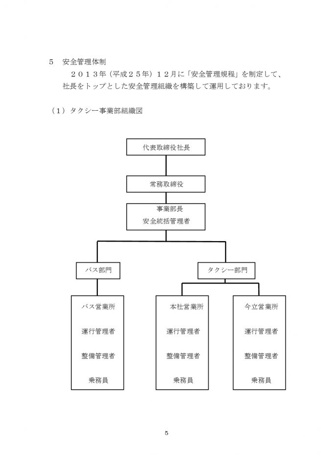 ilovepdf_com-4