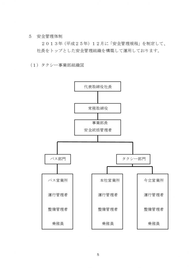 ilovepdf_com-4